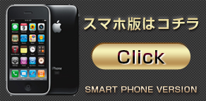 Smartphone