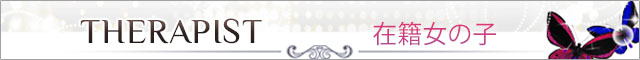「Staff Title」